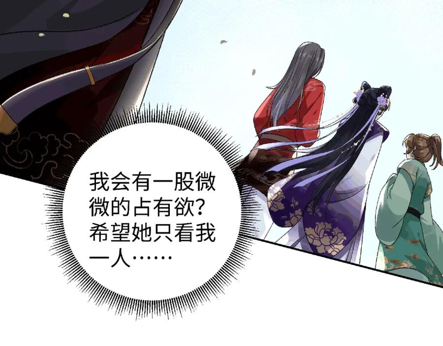 穿到修仙文里组男团儿 035 云临的心照不宣 第42页