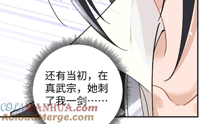 穿到修仙文里组男团儿 035 云临的心照不宣 第64页