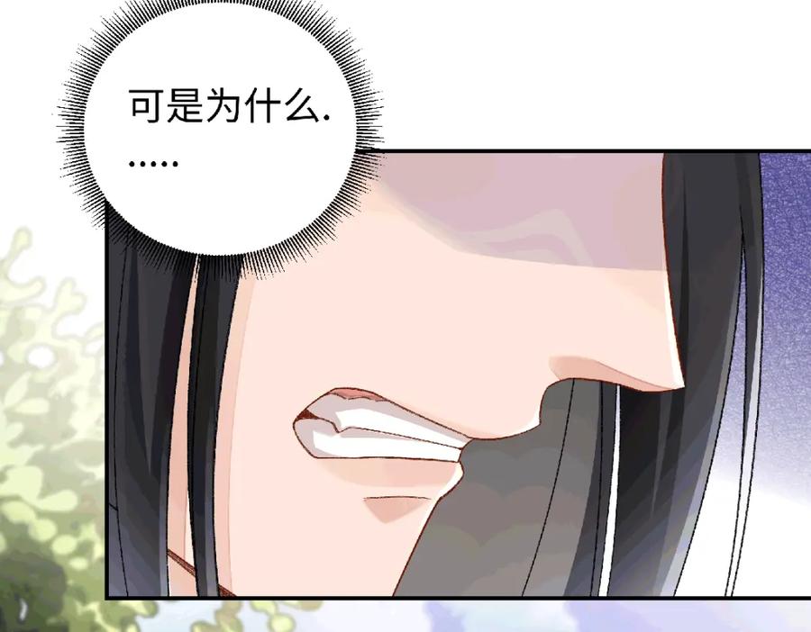 穿到修仙文里组男团儿 035 云临的心照不宣 第38页