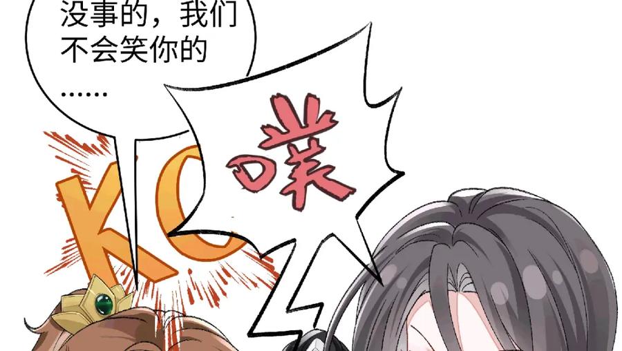 穿到修仙文里组男团儿 035 云临的心照不宣 第27页