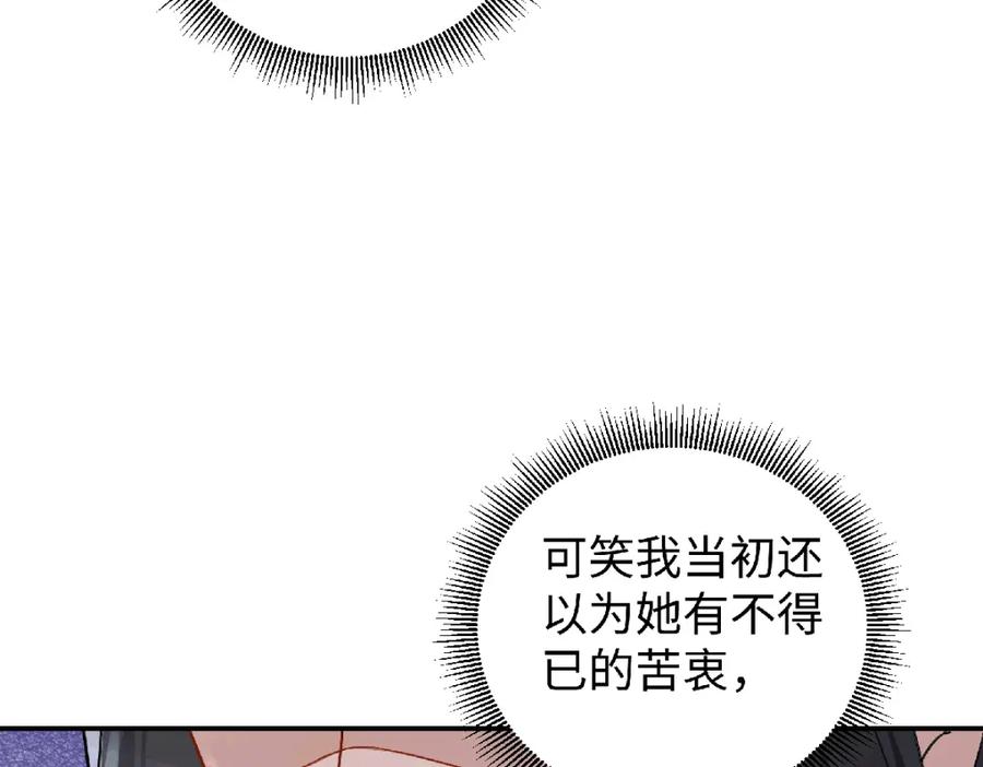 穿到修仙文里组男团儿 035 云临的心照不宣 第65页