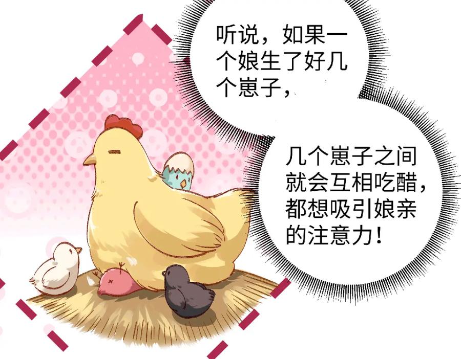 穿到修仙文里组男团儿 035 云临的心照不宣 第51页