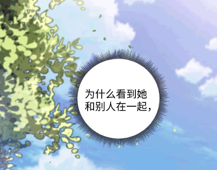 穿到修仙文里组男团儿 035 云临的心照不宣 第39页