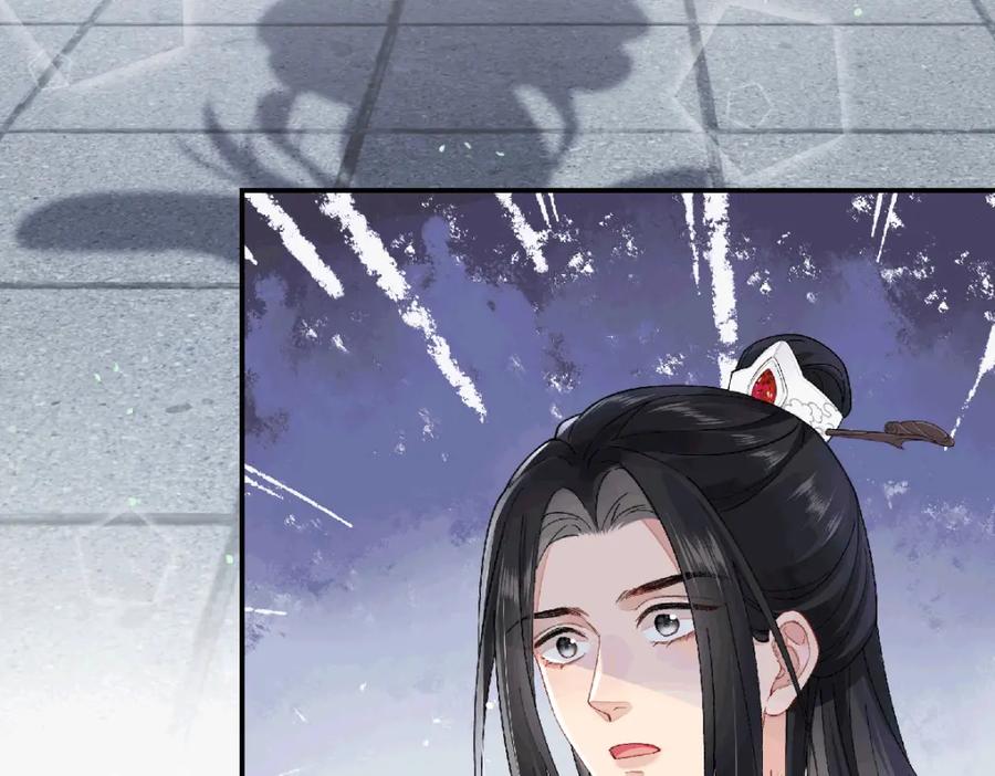 穿到修仙文里组男团儿 035 云临的心照不宣 第60页