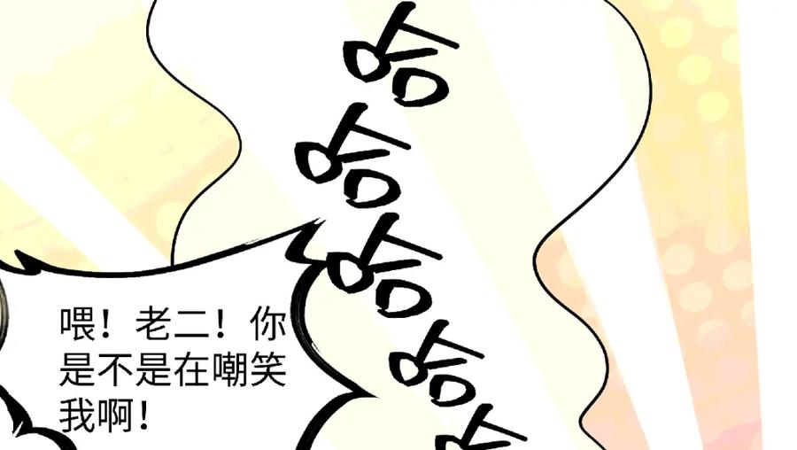 穿到修仙文里组男团儿 035 云临的心照不宣 第29页
