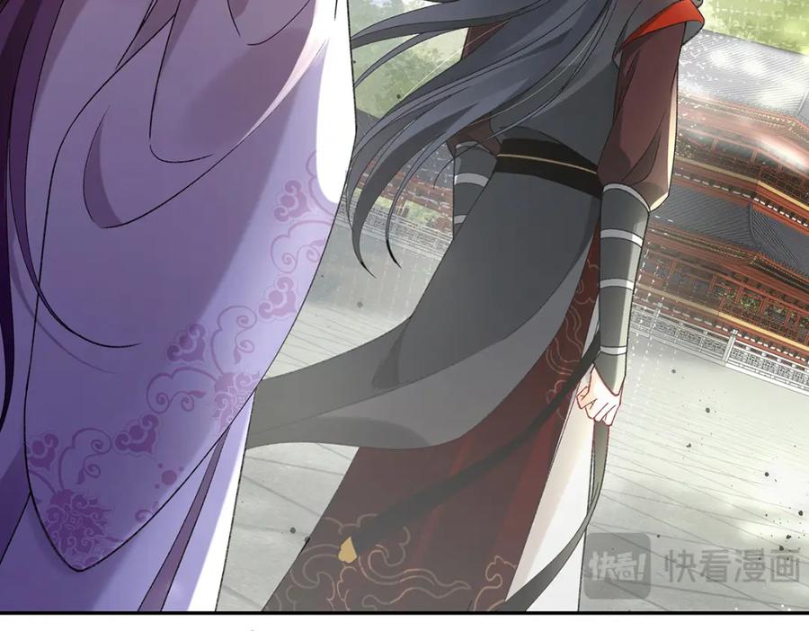 穿到修仙文里组男团儿 036 真情假意？ 第8页