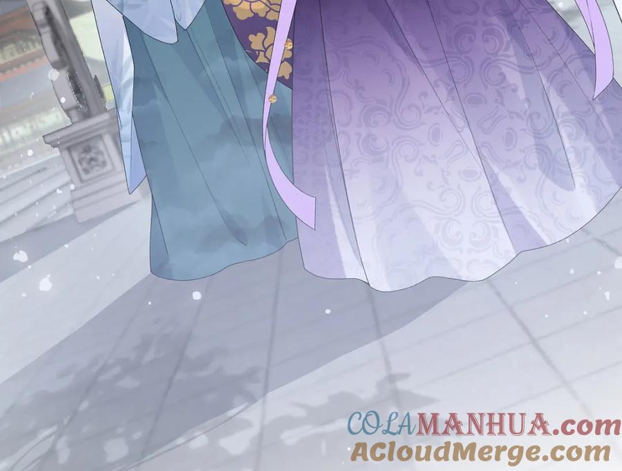 穿到修仙文里组男团儿 036 真情假意？ 第101页