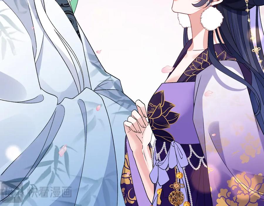 穿到修仙文里组男团儿 036 真情假意？ 第38页