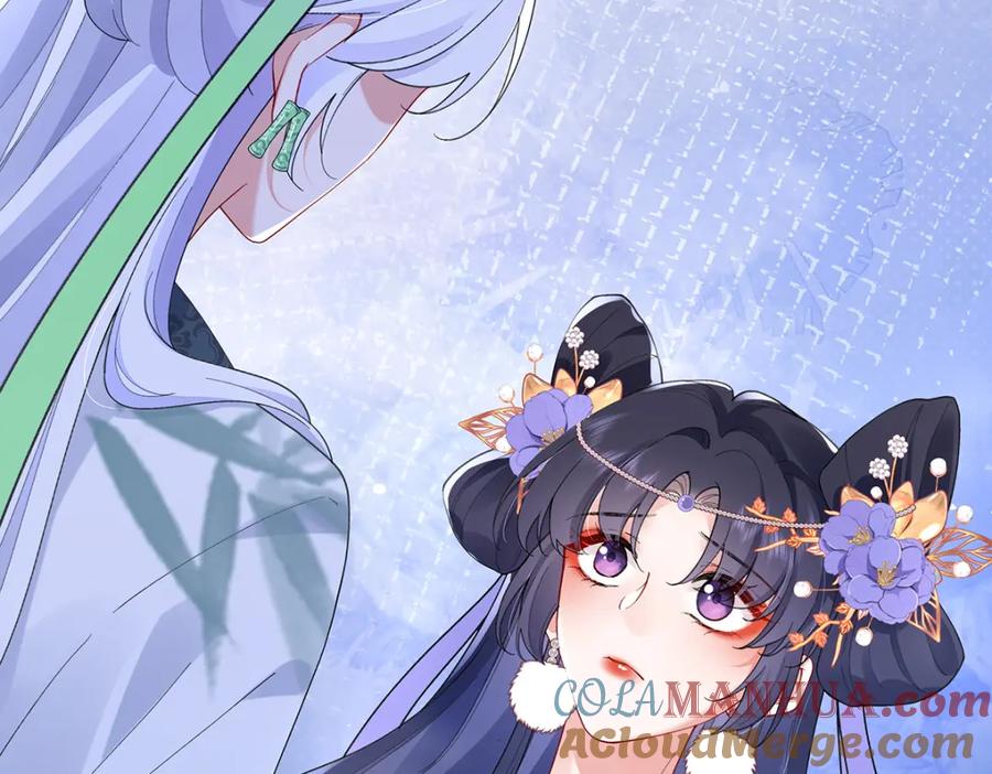 穿到修仙文里组男团儿 036 真情假意？ 第85页