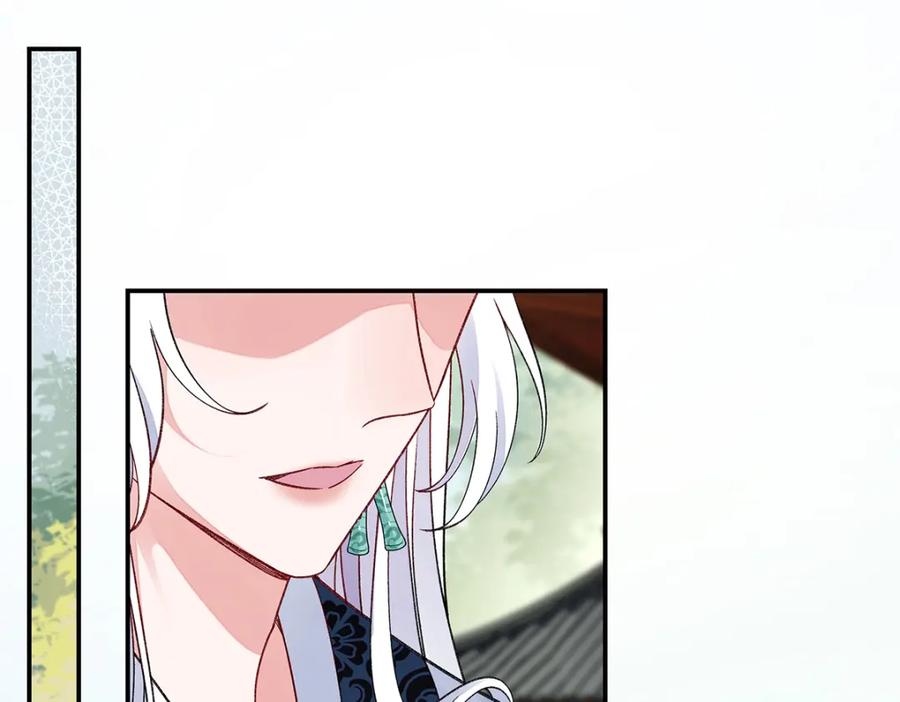穿到修仙文里组男团儿 036 真情假意？ 第28页