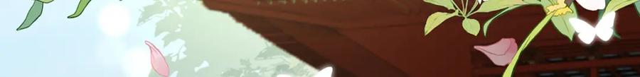 穿到修仙文里组男团儿 036 真情假意？ 第30页