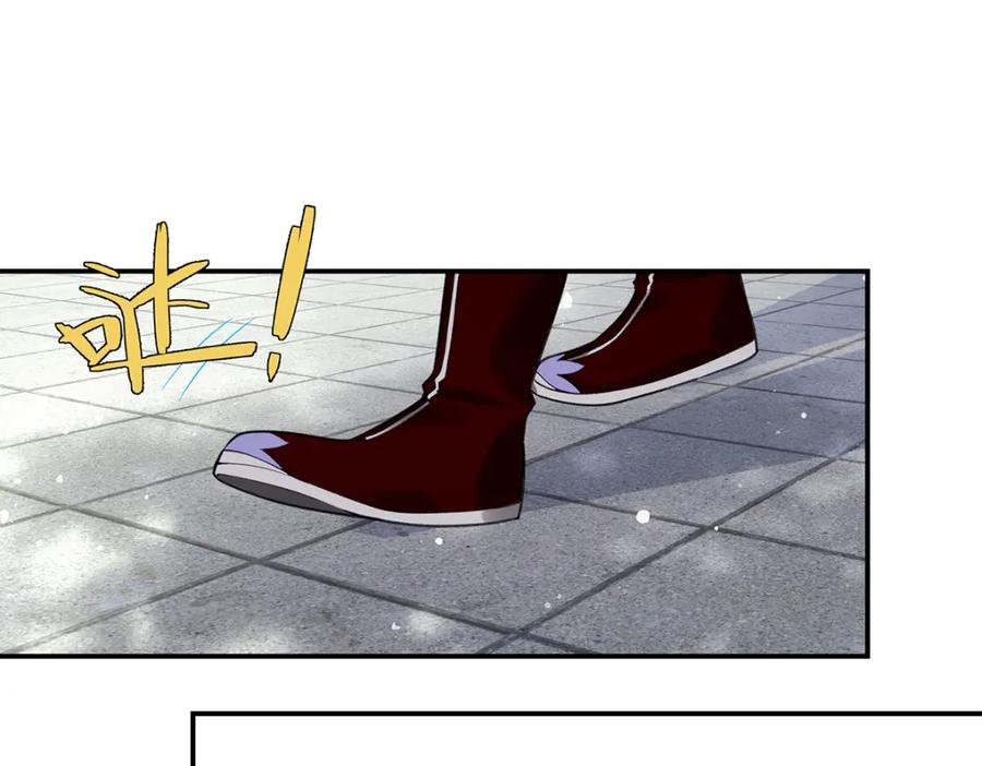 穿到修仙文里组男团儿 036 真情假意？ 第108页