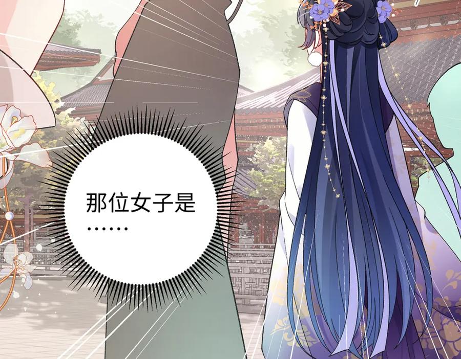 穿到修仙文里组男团儿 036 真情假意？ 第19页