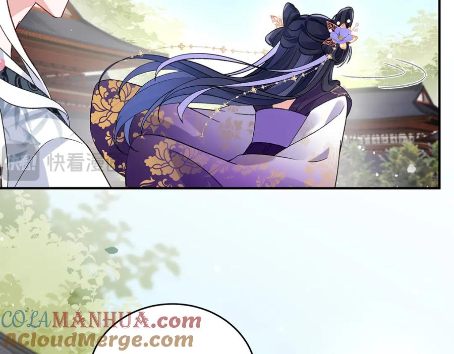 穿到修仙文里组男团儿 036 真情假意？ 第53页