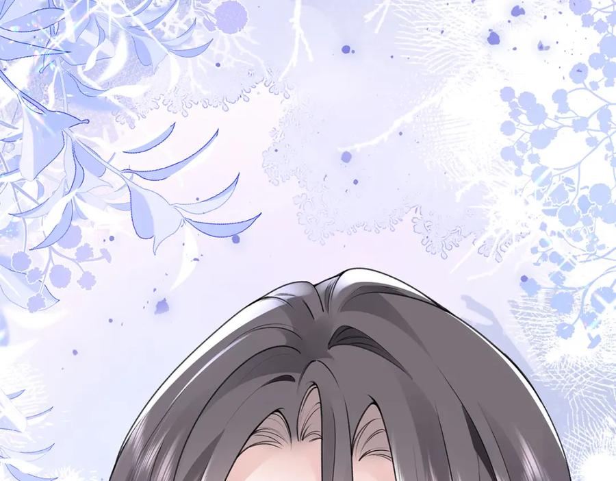 穿到修仙文里组男团儿 036 真情假意？ 第112页