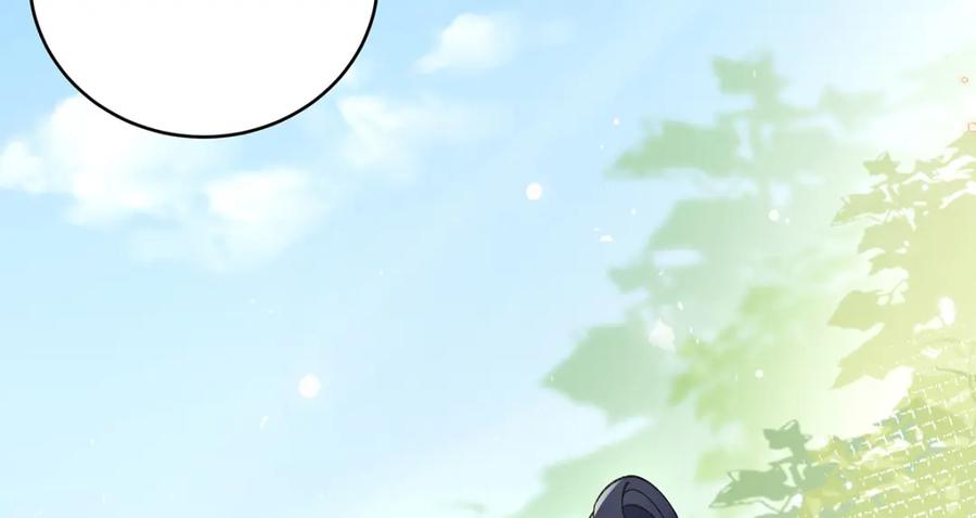 穿到修仙文里组男团儿 036 真情假意？ 第42页