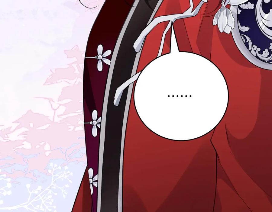 穿到修仙文里组男团儿 036 真情假意？ 第106页