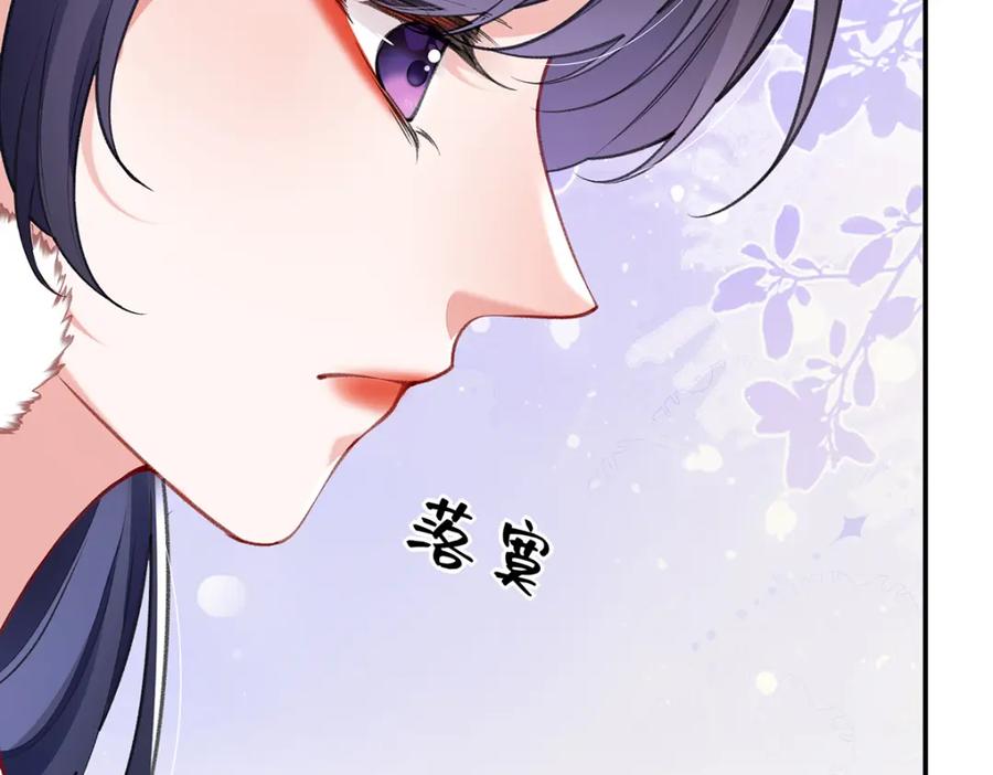 穿到修仙文里组男团儿 036 真情假意？ 第103页