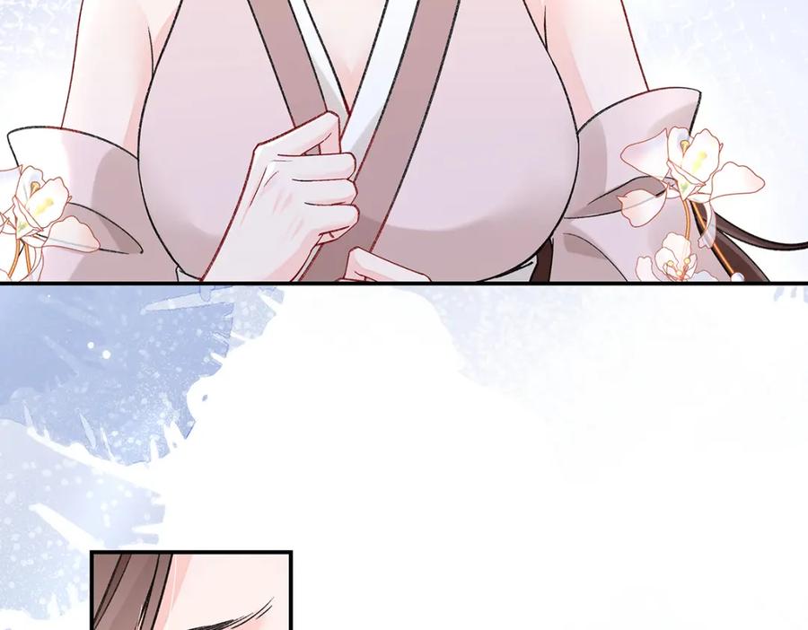 穿到修仙文里组男团儿 036 真情假意？ 第11页