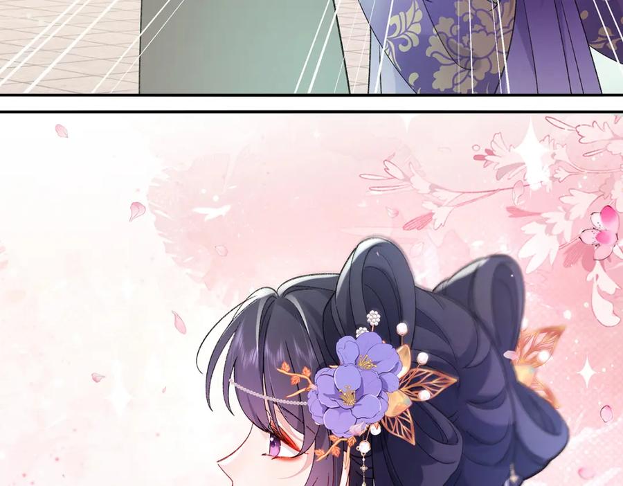 穿到修仙文里组男团儿 036 真情假意？ 第20页