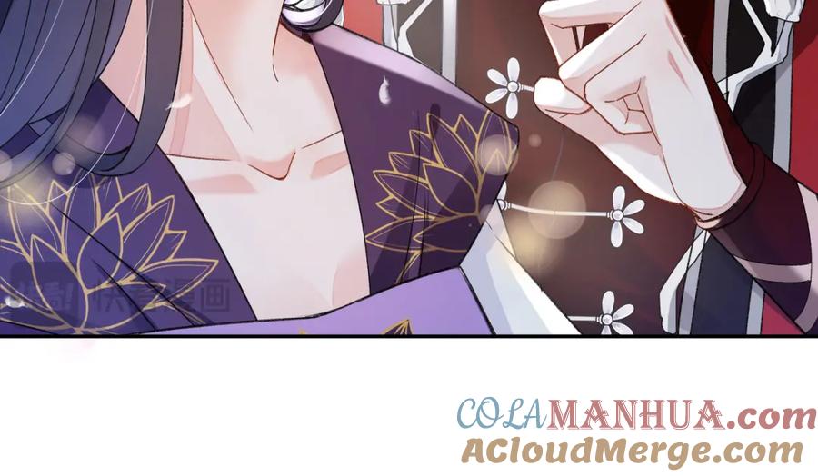 穿到修仙文里组男团儿 037 哄她 第55页