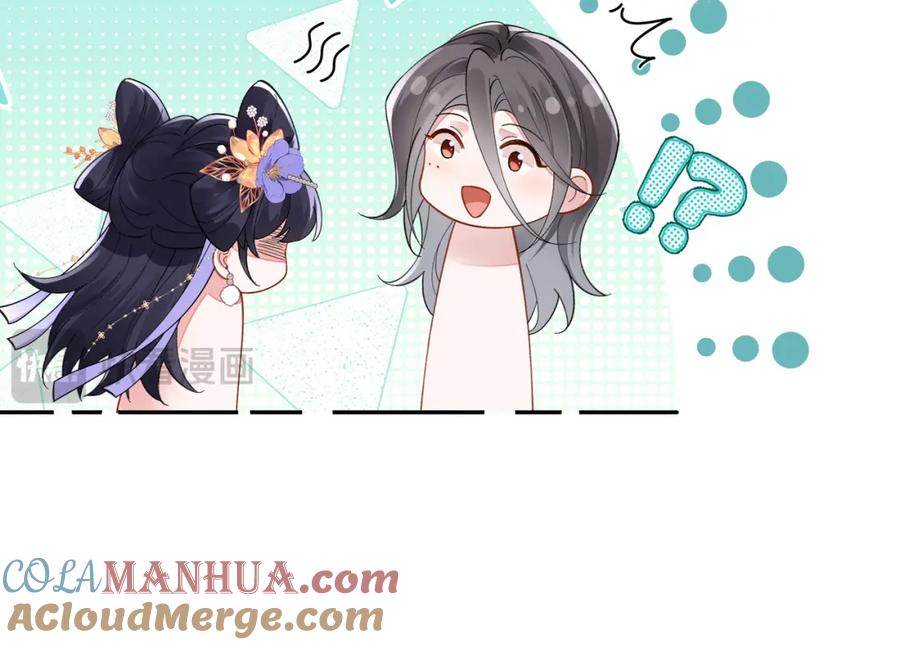 穿到修仙文里组男团儿 037 哄她 第31页