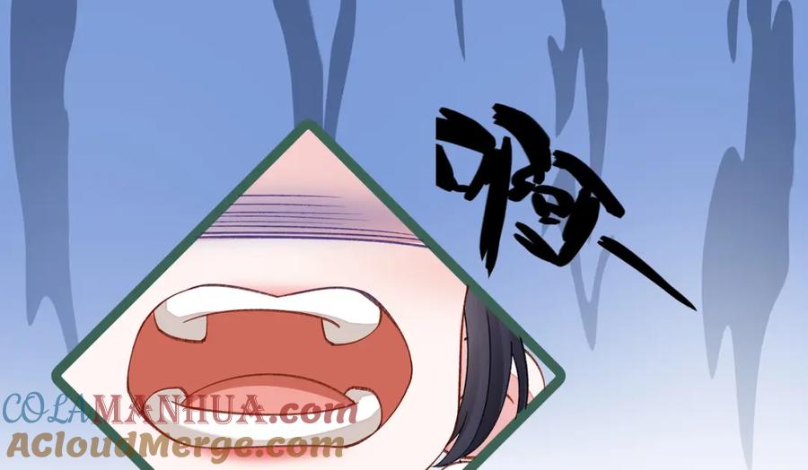 穿到修仙文里组男团儿 037 哄她 第46页