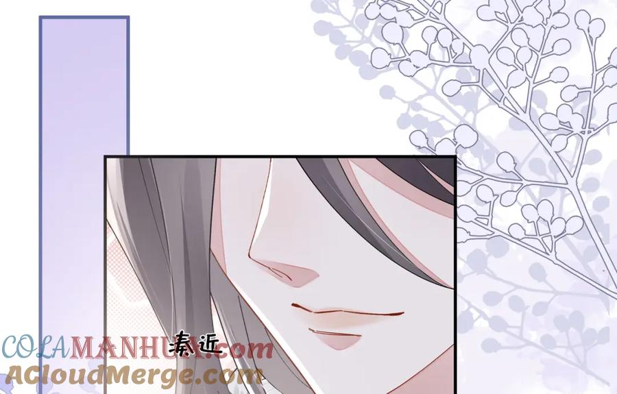穿到修仙文里组男团儿 037 哄她 第19页
