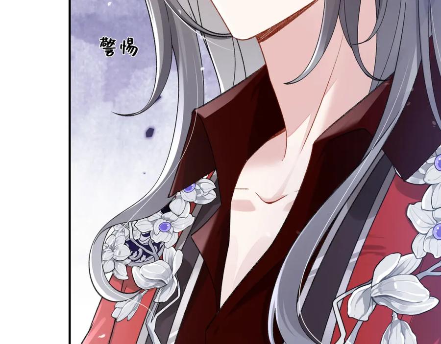 穿到修仙文里组男团儿 037 哄她 第66页