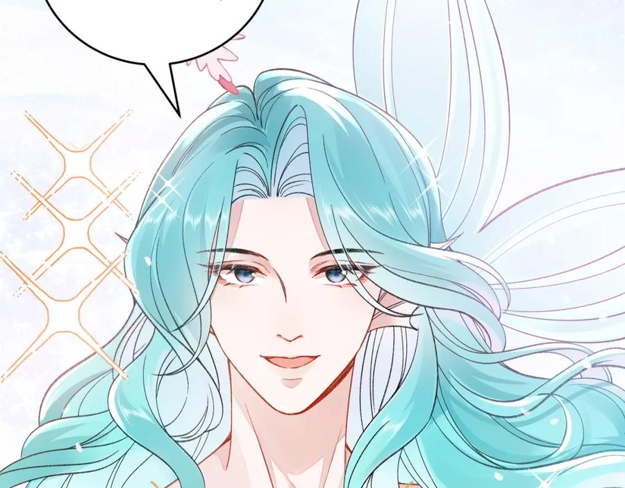 穿到修仙文里组男团儿 037 哄她 第75页