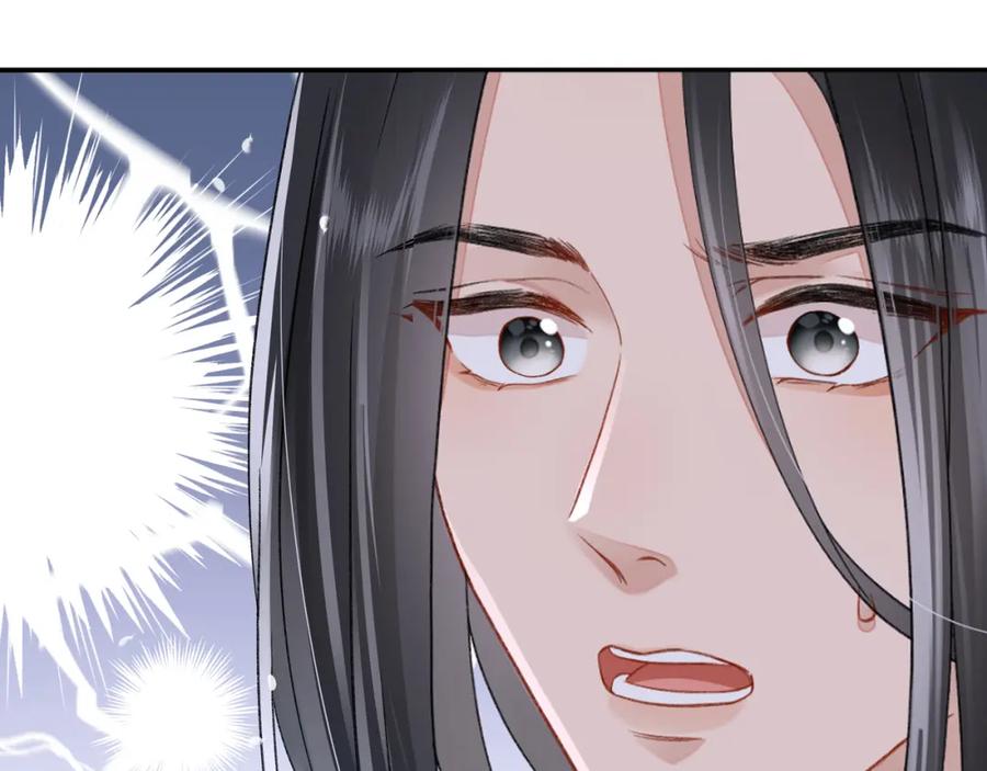 穿到修仙文里组男团儿 037 哄她 第86页