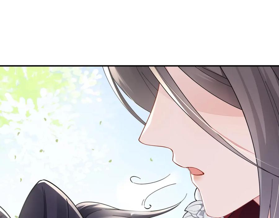 穿到修仙文里组男团儿 037 哄她 第24页