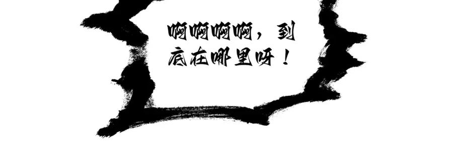 穿到修仙文里组男团儿 037 哄她 第15页