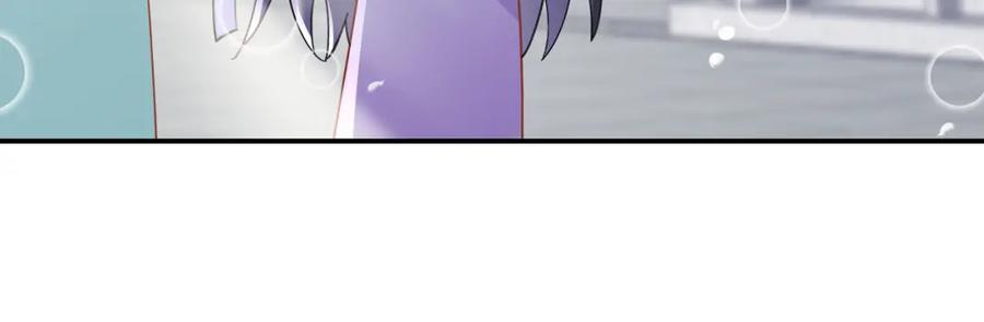 穿到修仙文里组男团儿 037 哄她 第6页