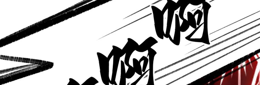 穿到修仙文里组男团儿 037 哄她 第9页