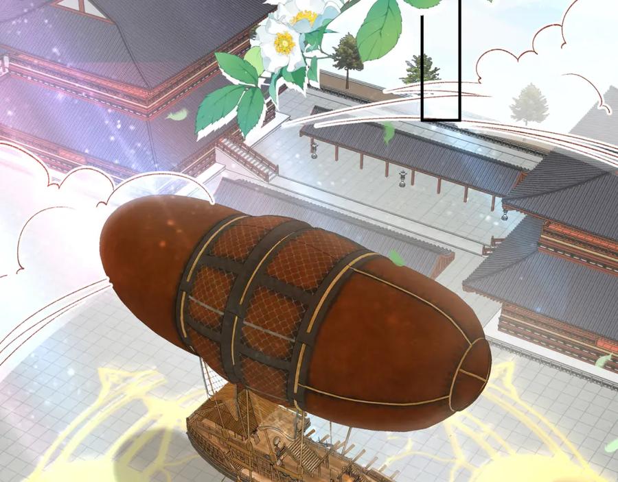 穿到修仙文里组男团儿 037 哄她 第69页