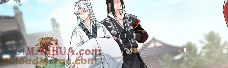 穿到修仙文里组男团儿 037 哄她 第58页