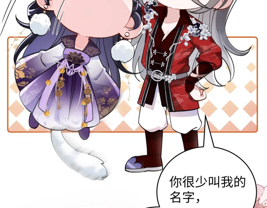 穿到修仙文里组男团儿 037 哄她 第51页