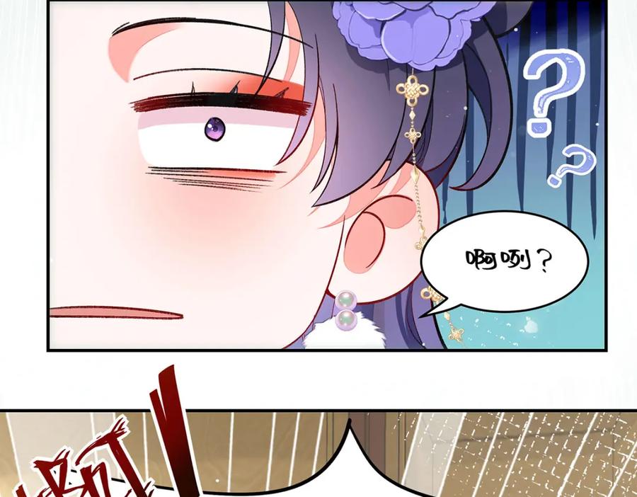 穿到修仙文里组男团儿 002 傲娇正太桓九灯 第107页