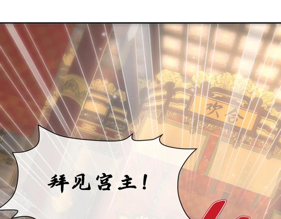 穿到修仙文里组男团儿 002 傲娇正太桓九灯 第76页