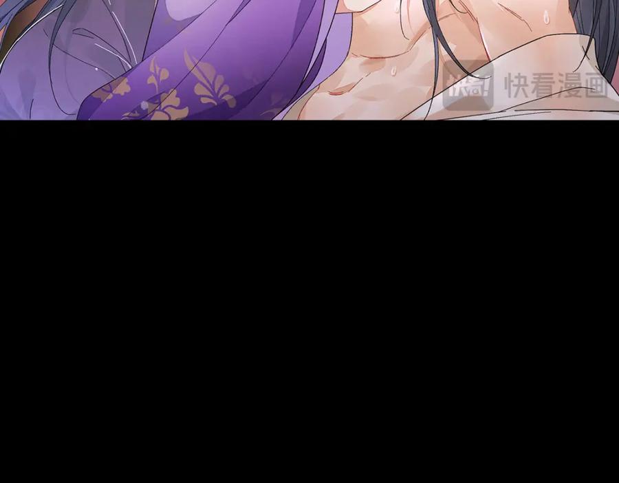 穿到修仙文里组男团儿 002 傲娇正太桓九灯 第15页
