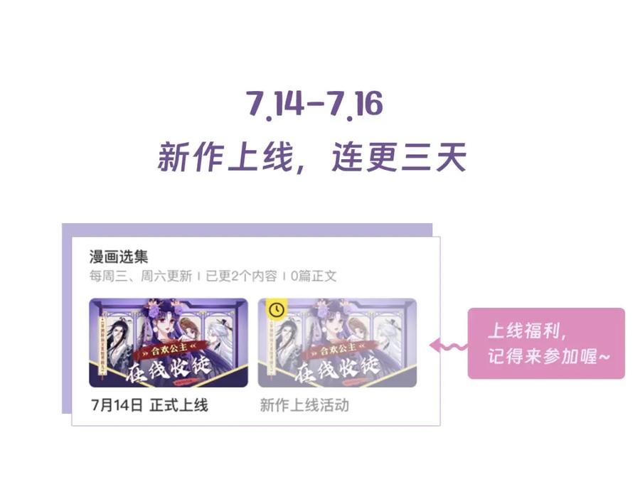 穿到修仙文里组男团儿 002 傲娇正太桓九灯 第166页