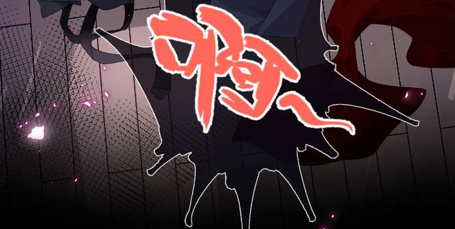 穿到修仙文里组男团儿 002 傲娇正太桓九灯 第24页