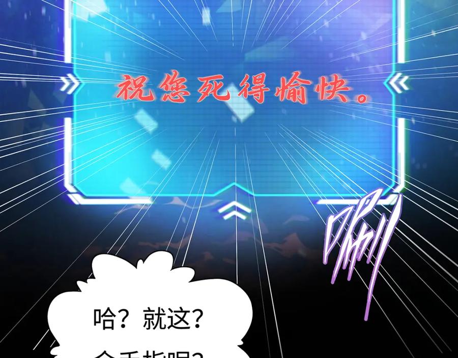 穿到修仙文里组男团儿 002 傲娇正太桓九灯 第151页