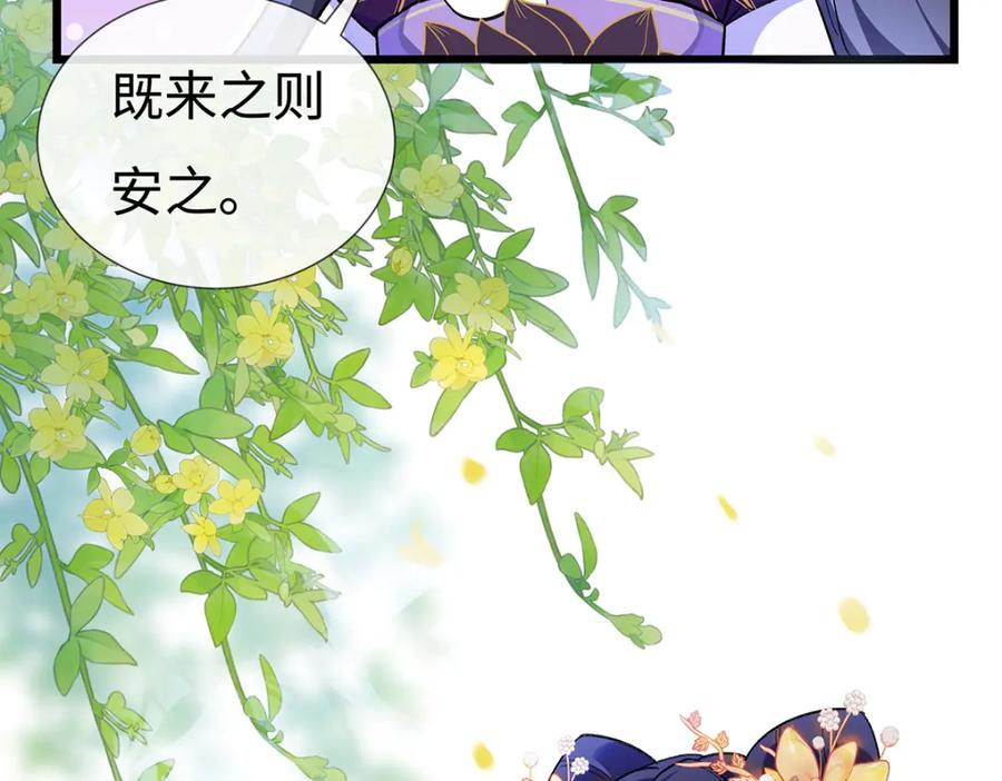 穿到修仙文里组男团儿 002 傲娇正太桓九灯 第158页