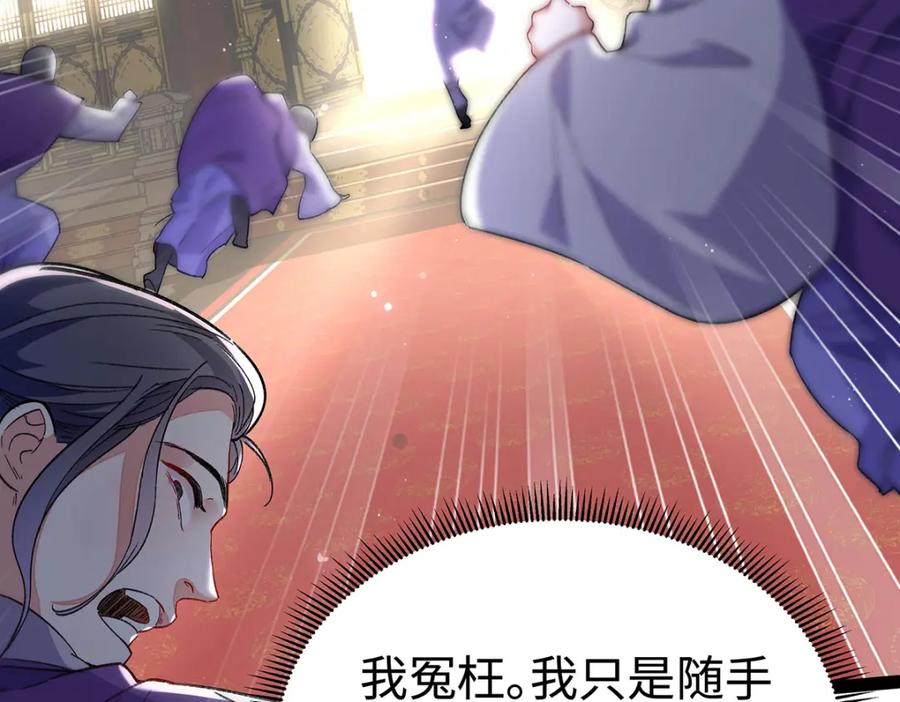 穿到修仙文里组男团儿 002 傲娇正太桓九灯 第119页