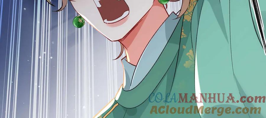 穿到修仙文里组男团儿 002 傲娇正太桓九灯 第105页