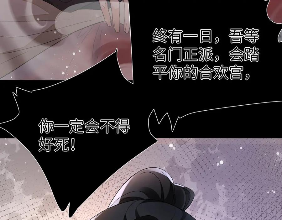 穿到修仙文里组男团儿 002 傲娇正太桓九灯 第8页