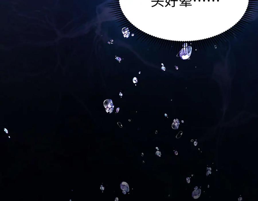 穿到修仙文里组男团儿 002 傲娇正太桓九灯 第62页