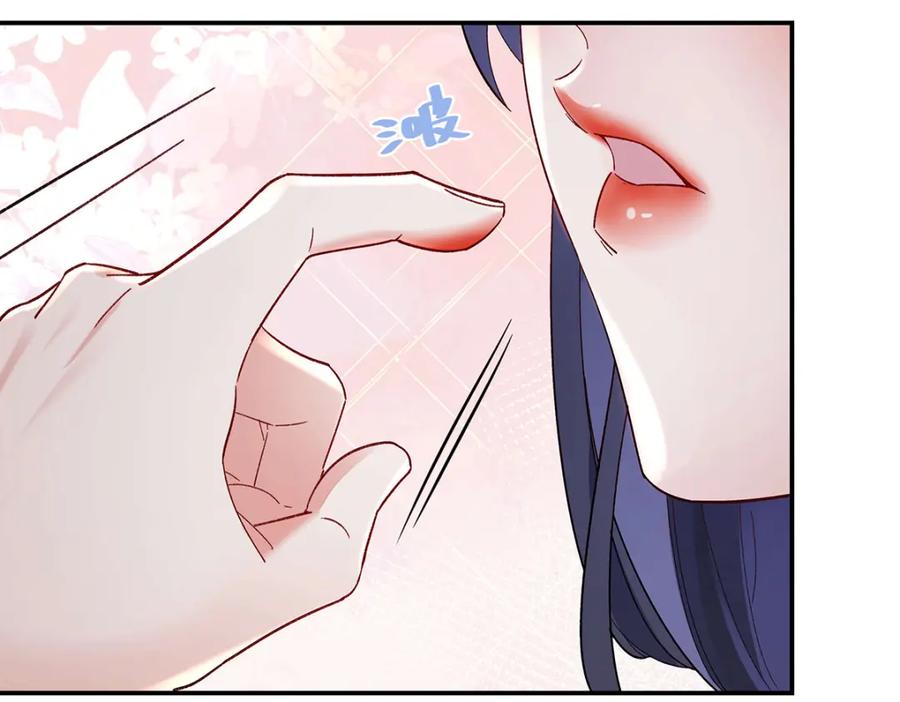 穿到修仙文里组男团儿 002 傲娇正太桓九灯 第88页